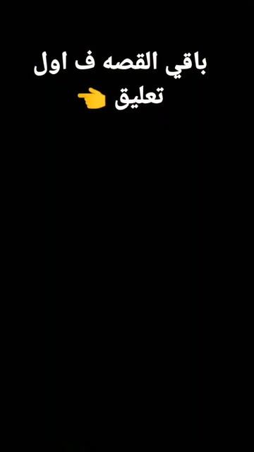 حقائق مرعبه ممكن تدمر طفولتك بسبب كرتون توم وجيري😱 #قصص_رعب_انيميشن смотреть онлайн