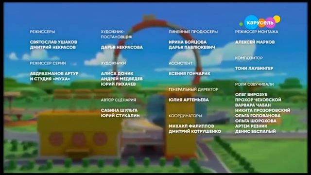 Супер ралли смотреть онлайн