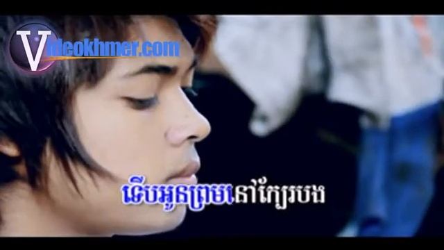 M Production (10) Kuma - Tver Bab Kloun Eng Cos LOVE Oun.mp4 смотреть онлайн