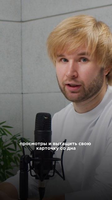 Занижали цены? смотреть онлайн