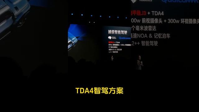 纯电版212竟然被iCAR先造出来了！ 还有新能源越野MPV#硬派越野 #男人的玩具 #iCAR #iCARv23 #奇瑞汽车 смотреть онлайн