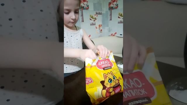 Готовим дома