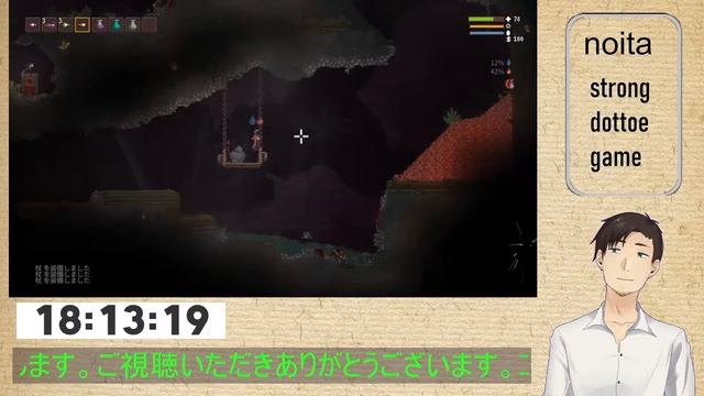 【noita】魔法使いワカキュア смотреть онлайн