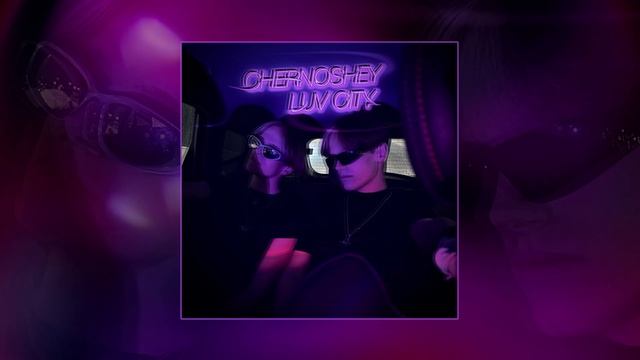 CHERNOSHEY - Luv City (Официальная премьера трека)
