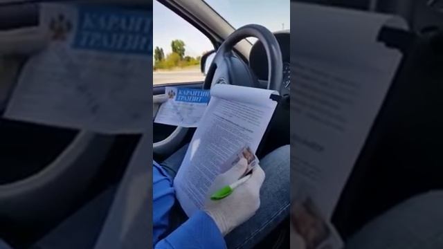 Ветеринар составляет акт))) проехать по Краснодарскому краю до Крыма смотреть онлайн