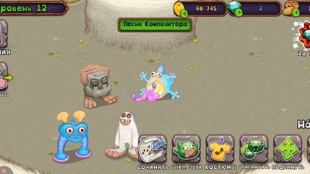 новый акк в my singing monsters но очень крутая композиция 🤯 пожалуйста добейте мне 20 подписчиков смотреть онлайн