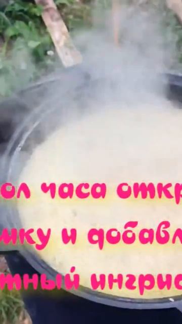 Плов, секретный ингредиент!! смотреть онлайн