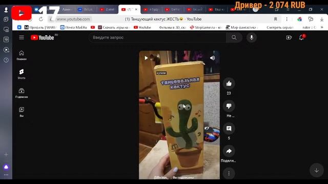 Давай Поговорим! Специальный Гость! #подкастыч смотреть онлайн