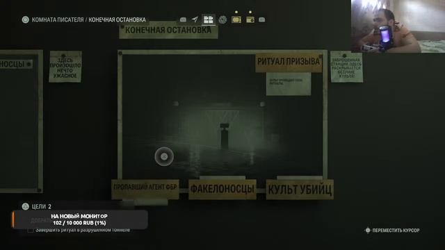 история кейси▶Alan Wake 2 смотреть онлайн