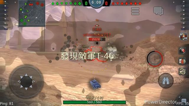 World Of Tank: D.W.2重型坦克 Ch.2 смотреть онлайн