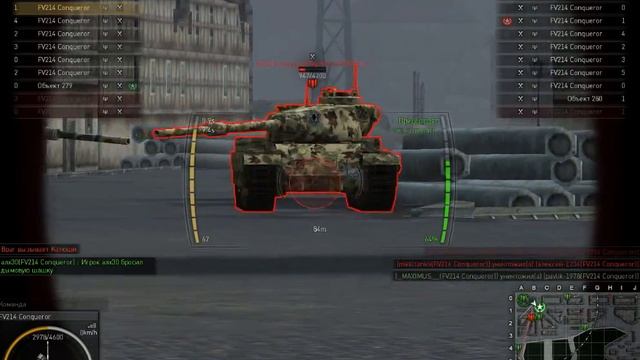 Ground War Tanks 141223 2100 смотреть онлайн
