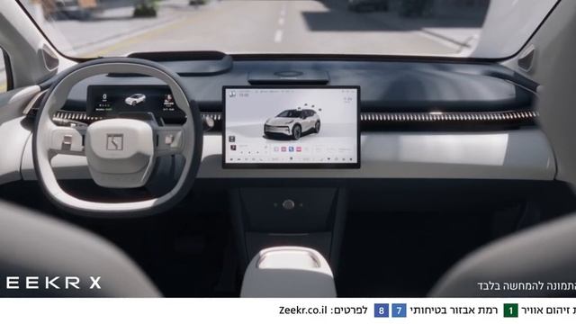 ZEEKR - Premium Tech EV смотреть онлайн