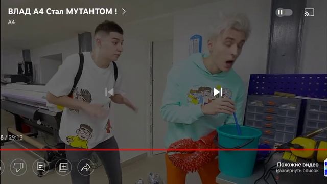 Влад А4 стал мутантом ! смотреть онлайн