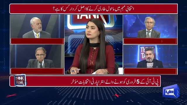 Think Tank | Rasheed Safi | Hasan Askari | Salman Ghani | 02 Feb 2024 | Dunya News смотреть онлайн
