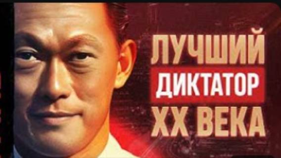 СИНГАПУР. Диктатура, которая вам понравится.