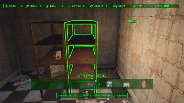 Fallout 4_Ресторан Старлайт смотреть онлайн