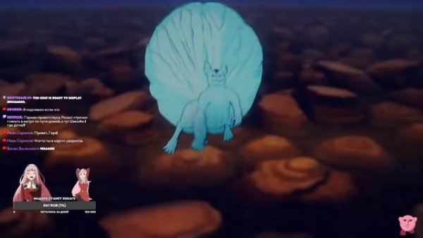 NARUTO - 4 мировая война Шиноби. Акт 2