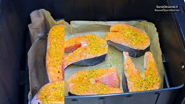 СТЕЙК ИЗ ЛОСОСЯ /ГОТОВИМ В АЭРОГРИЛЕ #стейк #лосось #аэрогриль #xiaomi #latvija