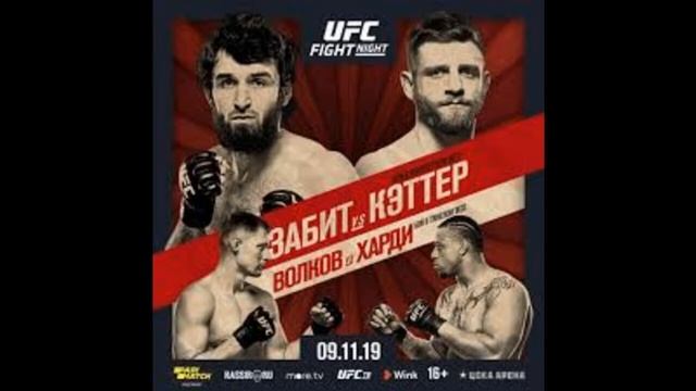 UFC Moscow Volkov Vs Hardy Betting Prediction Podcast