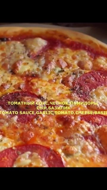 КОМПЕТЕНТНАЯ ЗАГОТОВКА ДЛЯ САЛАТОВ, ПИЦЦЫ, СПАГЕТТИ, СОУСОВ и т. д... смотреть онлайн