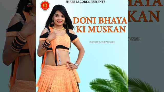 DONI BHAYA KI MUSKAN смотреть онлайн