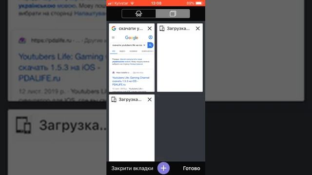 Як слухати музику на айфоні бесплатно і без інтернету смотреть онлайн