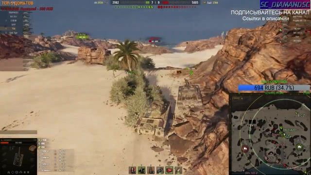 Т 30 берем 3 отметки World of Tanks смотреть онлайн