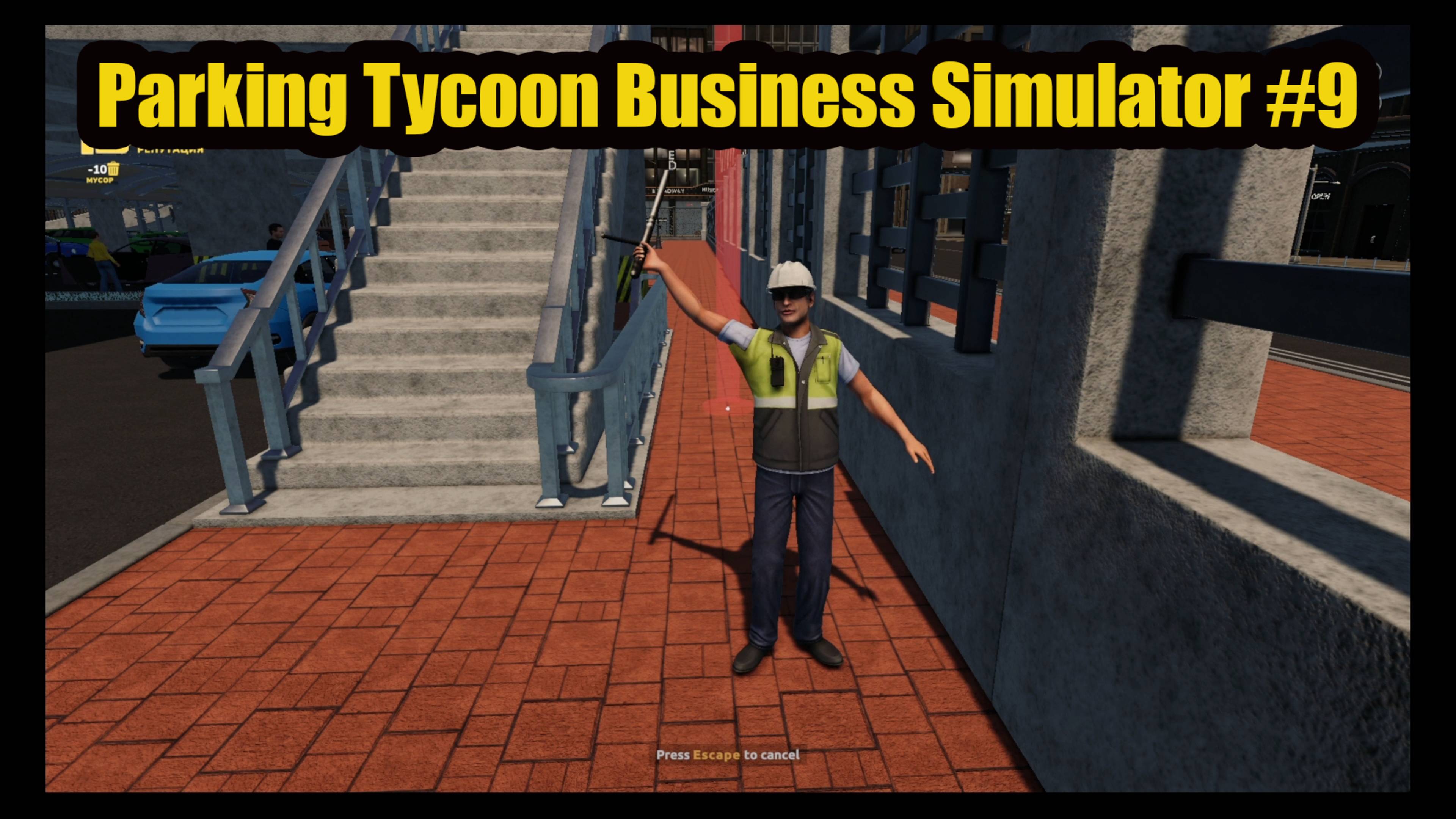 Parking Tycoon Business Simulator #9 смотреть онлайн