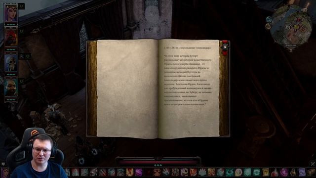 Divinity: Original Sin 2 - Definitive Edition ► День 38 - Часть 2 ● Ему уже это не нужно ● Классика смотреть онлайн