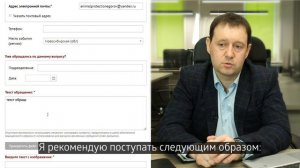 Как подать обращение в МВД РФ