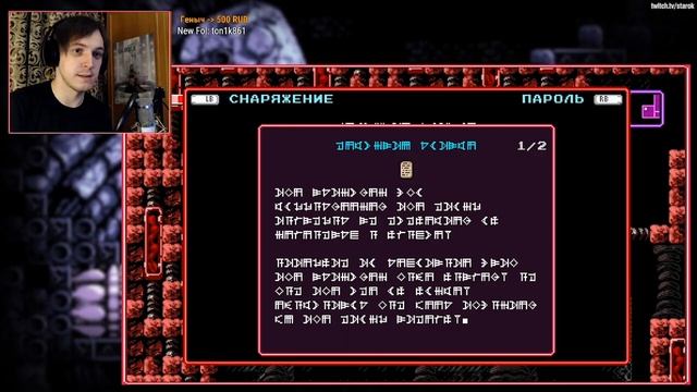 Axiom Verge / Решаем загадки смотреть онлайн
