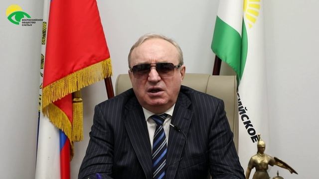 Видеоблог президента ВОС В. В. Сипкина, выпуск 122 смотреть онлайн