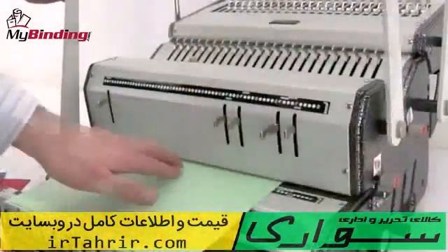 فنرزن دوکاره پلاستیکی و مارپیچی سوپربایند تایوان DuoMac-ECI (قسمت اول: فنر مارپیچ) смотреть онлайн