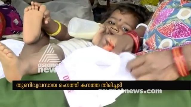 Tirupur's Textile Industry Suffers After Demonetisation:One year of demonetisation смотреть онлайн