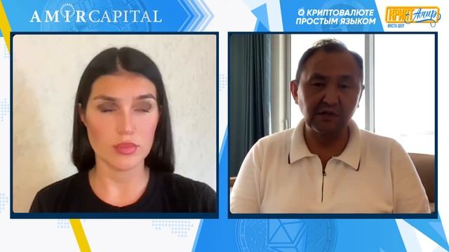 Для чего необходим страховой фонд? | Криптамир смотреть онлайн