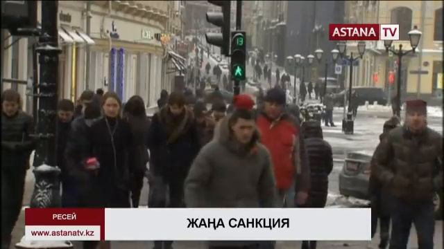 Ұлыбританияның сыртқы істер министрлігі Еуроодақпен бірлесіп, Керчен бұғазындағы оқиғаға... смотреть онлайн