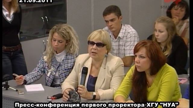 НУА смотреть онлайн
