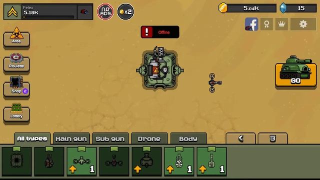 MAD tank (1) смотреть онлайн