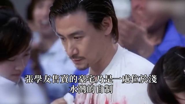 同樣是天王，劉德華、張學友豪宅堪比天宮，只有他的住宅像平民 #劉德華 #張學友 #黎明 #郭富城 #星聞榜 смотреть онлайн