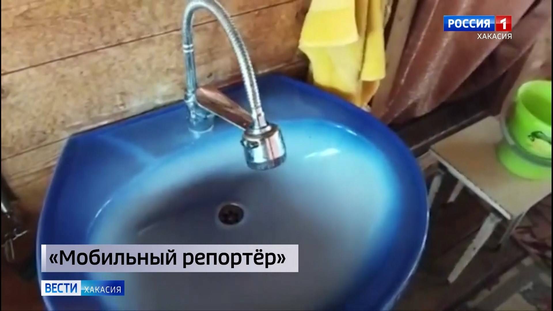 В Таштыпе третьи сутки нет воды в одном из домов смотреть онлайн