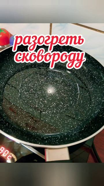 ШАКШУКА (ЕВРЕЙСКИЙ ЗАВТРАК) смотреть онлайн