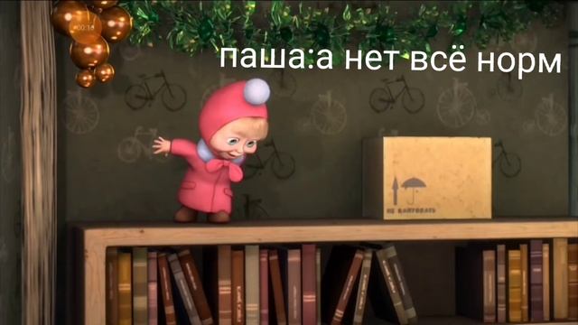 31 декабря 2022 г. смотреть онлайн