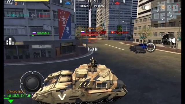 Tank Strike Граф1977 Город #2 (Учебное видео) смотреть онлайн