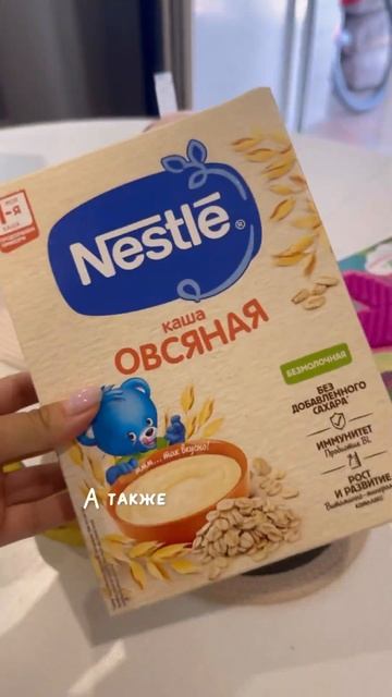 Летнее меню для малыша 8+ #рецепты #еда #family #влог #recipe #vlog #shorts #прикорм #мамавдекрете смотреть онлайн