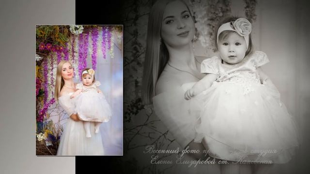 Весенний фото проект . Студия фотографии и видео Елены Елизаровой смотреть онлайн