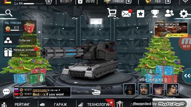 Tank strike смотреть онлайн
