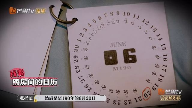 《大侦探8》01案-落日惊魂中：全员再次深陷时空乱序谜题 何炅王鸥解密迷雾森林连环案！Whos the Murderer S8 EP1-2完整版丨大侦探 смотреть онлайн