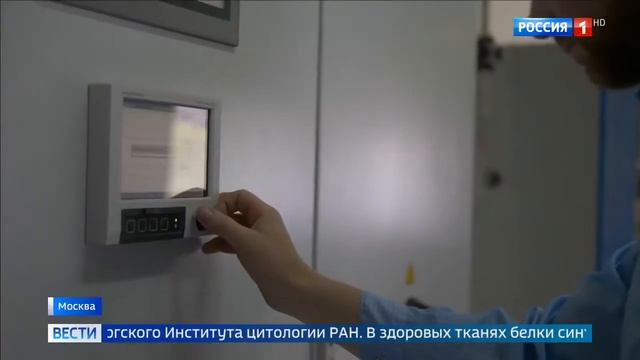 IV конгресс по регенеративной медицине, 20-23 ноября 2019 смотреть онлайн