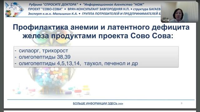 Щитовидная железа королева метаболизма смотреть онлайн