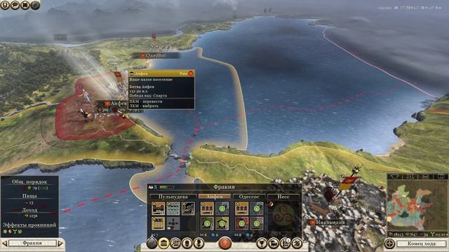 Rome 2 Total War РК Серия #12 (Восток не сдается, Проблемы с Египтом). смотреть онлайн